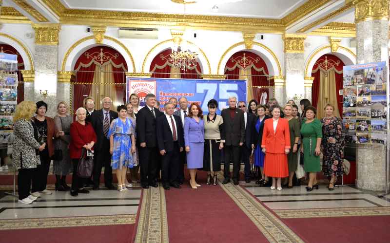 Профсоюзы Кубани отметили 75-летие со дня образования Краснодарского краевого профобъединения